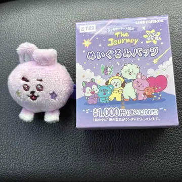 BTS 훼미리마트 한정판 The Journey 봉제 인형 배치 COOKY
