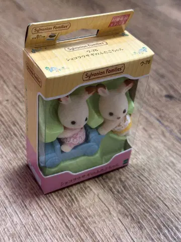 실바니안 패밀리 쇼콜라 토끼 쌍둥이