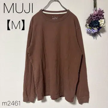 무인양품 크루넥 긴팔 셔츠 롱T 면100% 브라운 MUJI [M]