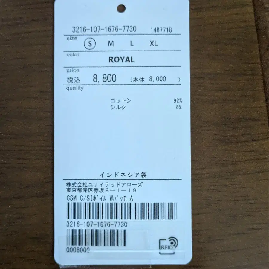 5번째 상품 이미지