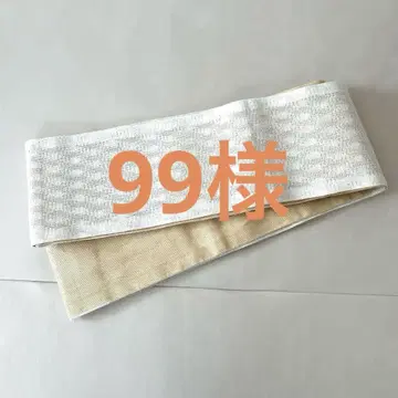 레이스 연한 오렌지 반폭 오비