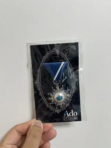 Ado 모나리자의 가로 얼굴 VIP 혜택 브로치