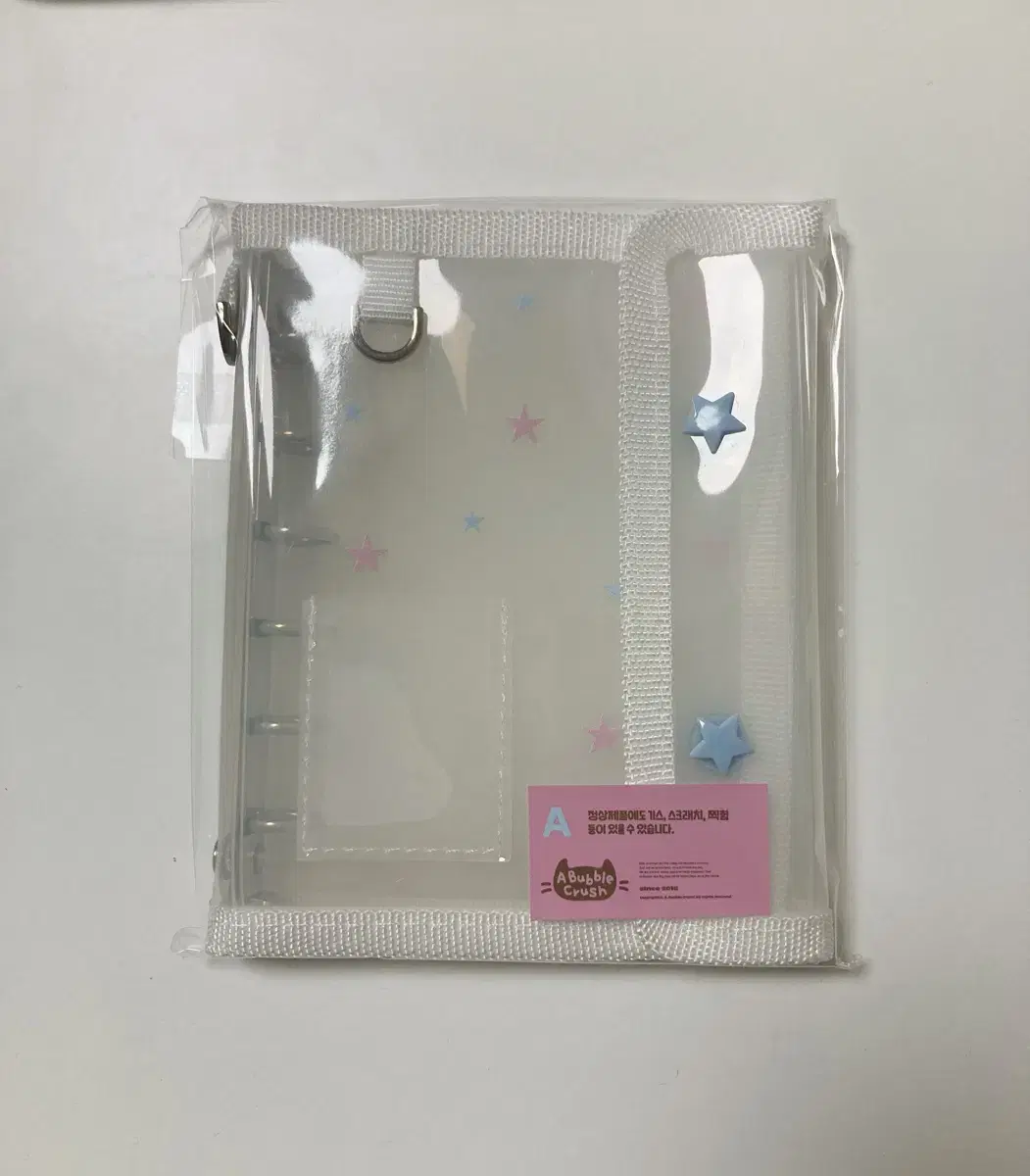 A. Bubble Crush A7 Retro Folder Star Binder, Baby Blue, New