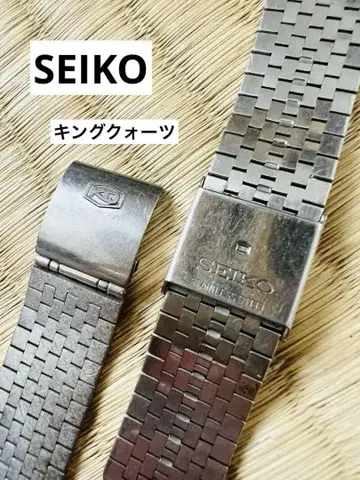 킹 쿼츠 벨트