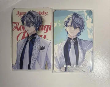 코야나기 로우 준 브라 June Bride 사진풍 카드