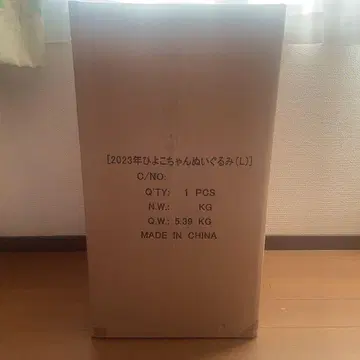 치킨 라면 2023년 병아리 점보 봉제 인형(L) 경품