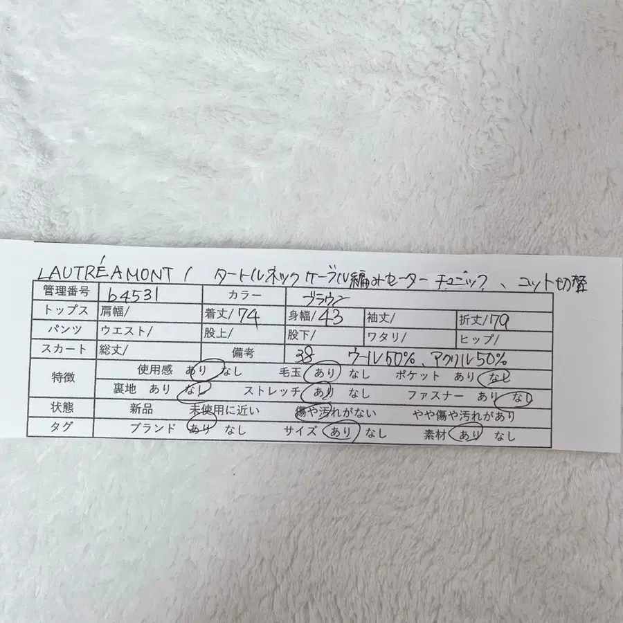 11번째 상품 이미지