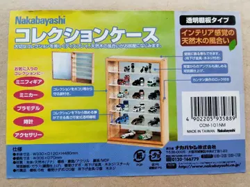 Nakabayashi 컬렉션 케이스 투명 타입