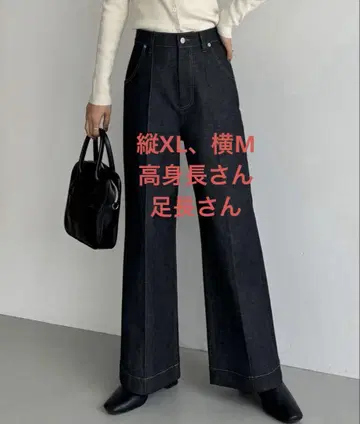 callautia 와이드 레그 데님 팬츠
