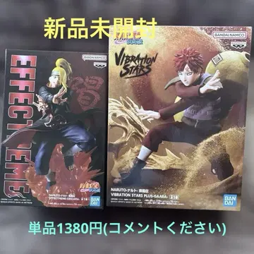 나루토 돌풍전 - GAARA & DEIDARA