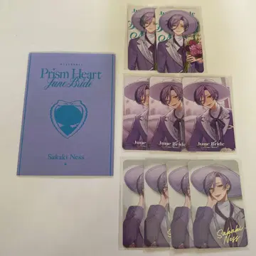 Prism Heart June Bride 사진풍 카드 사카키 네스