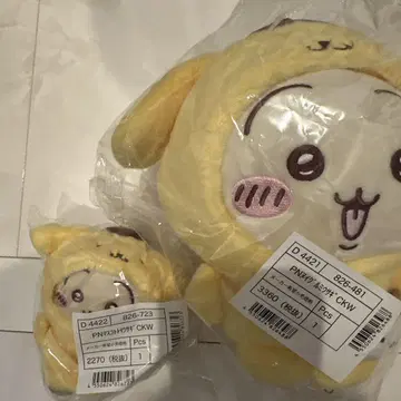 치이카와 산리오 폼폼푸딩 토끼 봉제 인형 마스코트 세트