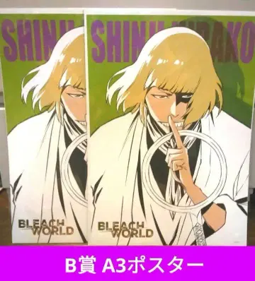 A3 포스터 BLEACH WORLD 블리치 월드 미니게임 히라코 마코