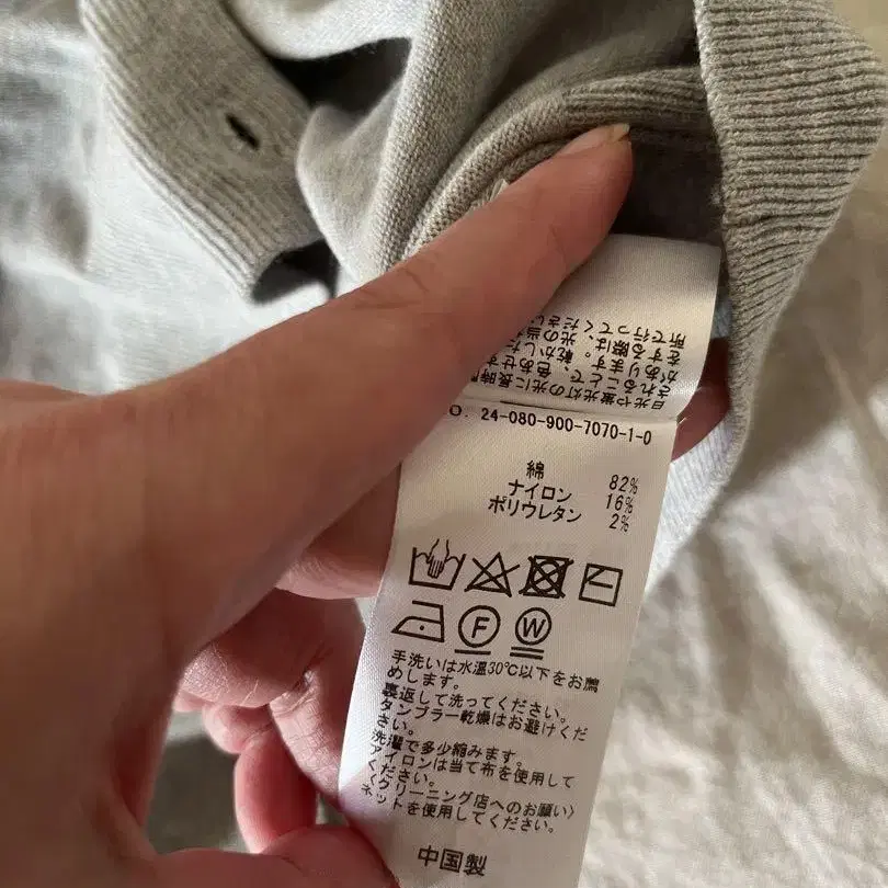 8번째 상품 이미지
