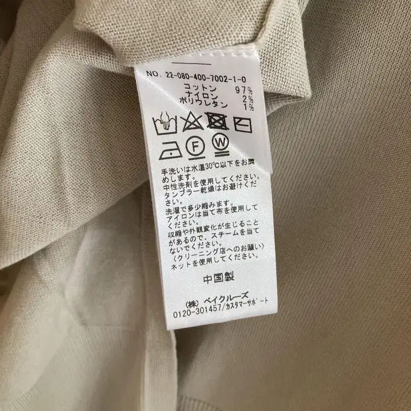 8번째 상품 이미지