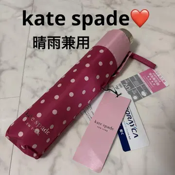새상품 우천 겸용 우산 케이트 스페이드 뉴욕 kate spade