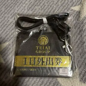 대카이지 전 1일 외출권 패스 케이스 레어 카드 홀더 카드 케이스