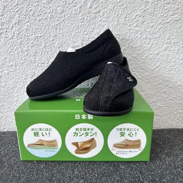 일본제 실내용 블랙 신발 23.5cm