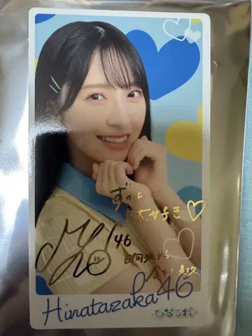 히나코레 카네무라 미쿠 리얼 카드