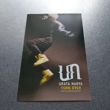 우라타 나오야 URATA naoya TURN OVER 엽서