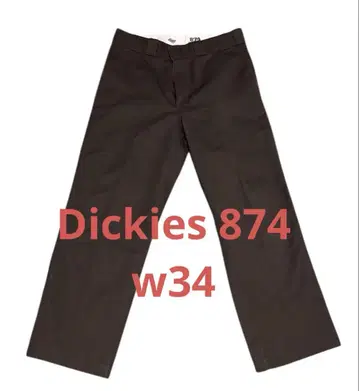 디키즈 874 오리지널 핏 브라운 34 데키즈