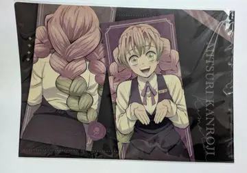 칸로지 미츠리 클리어 파일 모쿠텔 로토 ufotable 귀멸의 칼날