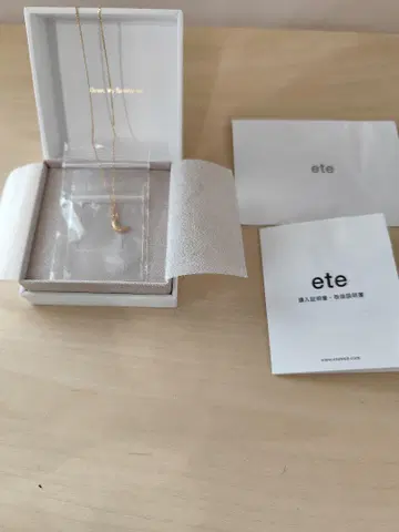 ete 목걸이