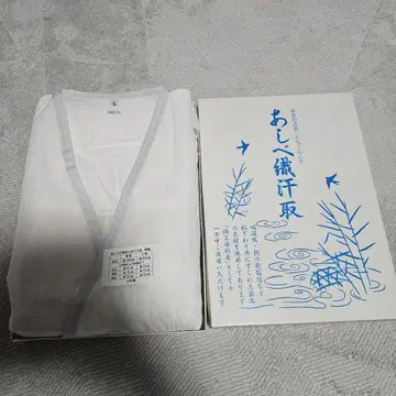 아시베 땀 제거 내의 남자용 L 사이즈 보관 상품