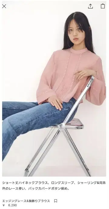 자라 엣지 레이스 & 가슴 장식 블라우스 택 포함 새상품