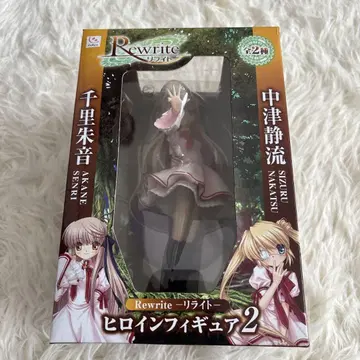 Rewrite 히로인 피규어 2