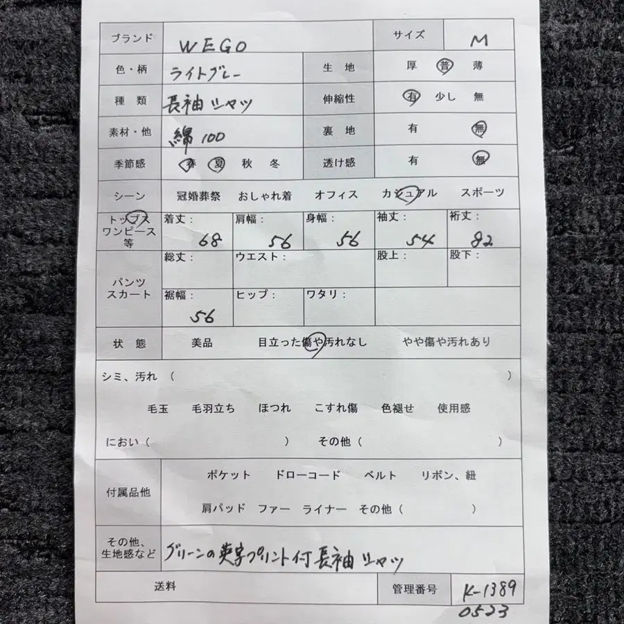 11번째 상품 이미지