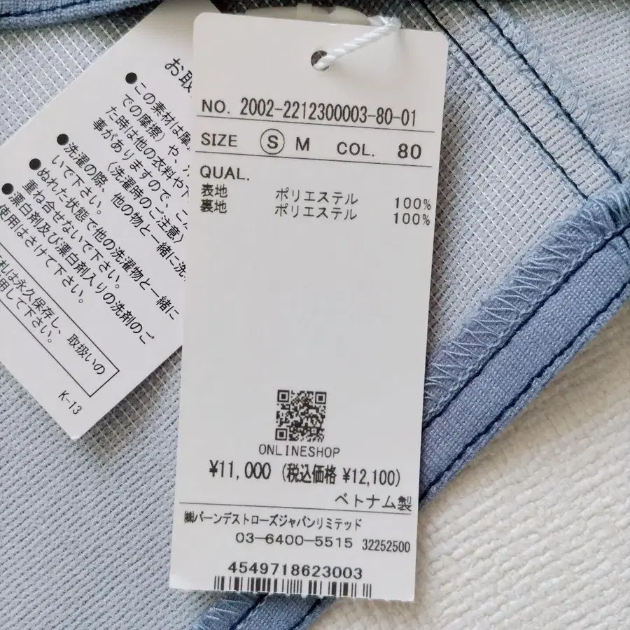 10번째 상품 이미지