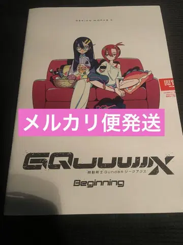 영화 극장판 기동전사 건담 지크 액스 입장 혜택 디자인 웍스