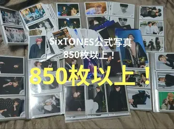 SixTONES 공식 사진 묶음 판매 대량