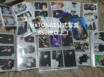 SixTONES 공식 사진 묶음 판매 대량