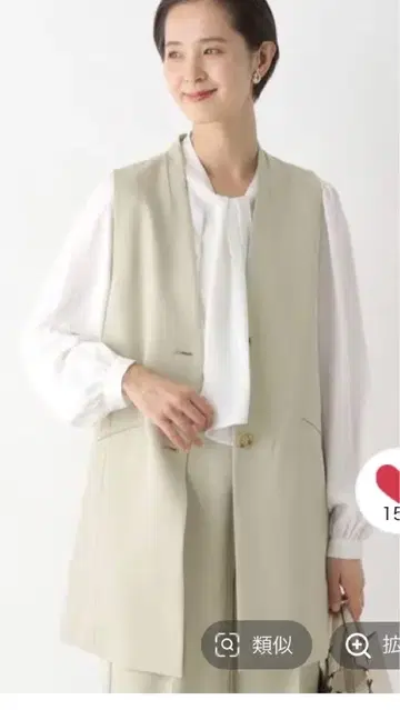 렙심 LEPSIM 라이트 그린 베스트/질레 택 포함