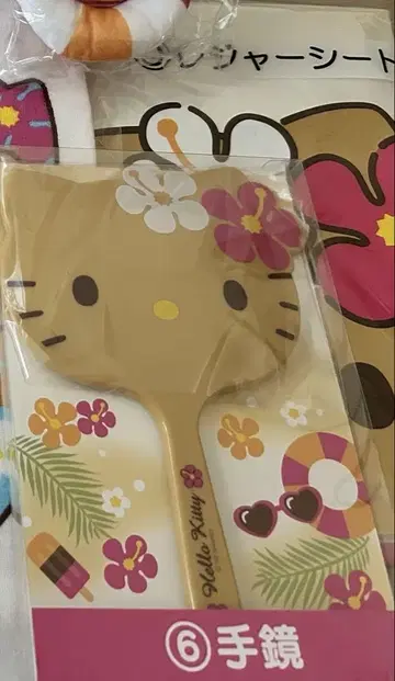 헬로키티 뽑기 일광화상 2개 세트
