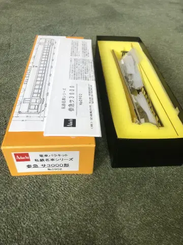 아다치 사쿠 3000형 기차 장미 키트