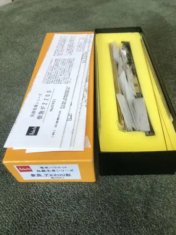아다치 신큐 2200형 기차 장미 키트