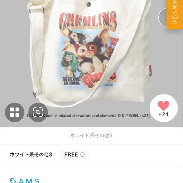 2번째 상품 이미지
