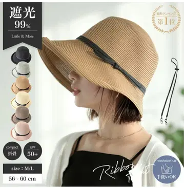 차광율 99% 밀짚모자 L 사이즈 블랙