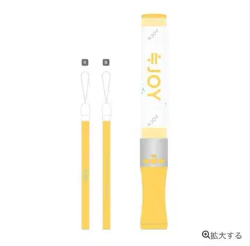 니어 조이 응원봉