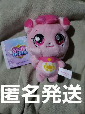 캐치! 티니핑 봉제 인형 하츄핑