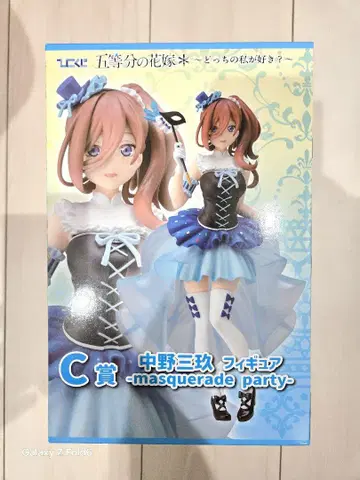 C상 나카노 미쿠 masquerade party 피규어