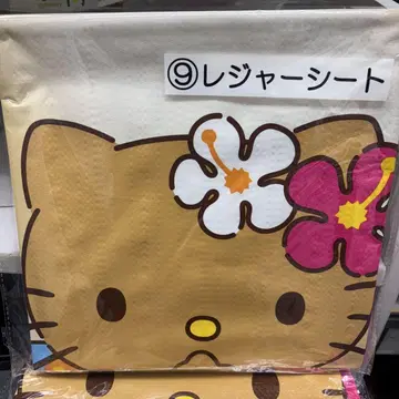 헬로키티 뽑기