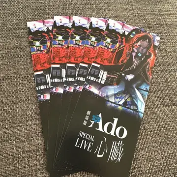 극장판 Ado SPECIAL LIVE 심장 메모리얼 티켓 5장 세트