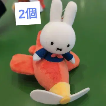 비행기 미피 키체인 하우스텐보스 한정판 2개 세트