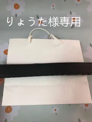 가죽 벨트 은색 버클 100cm (료타)