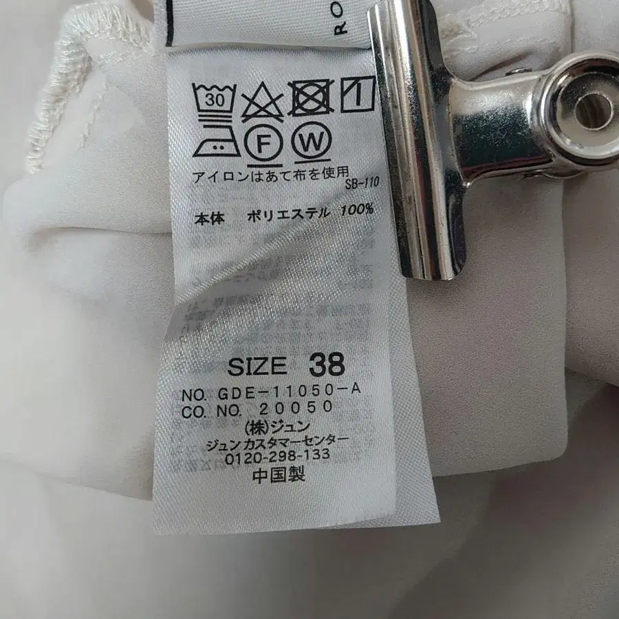 10번째 상품 이미지