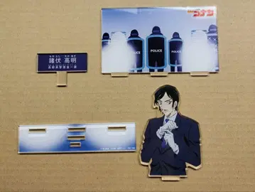 명탐정 코난 모로후쿠 타카아키 아크릴 스탠드